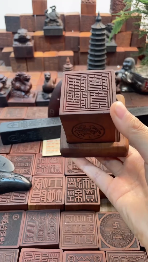 枣木佛法僧宝九叠篆+底座