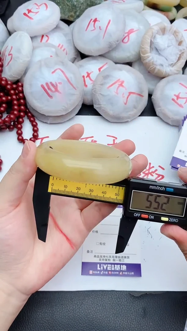 未镶嵌手镯石英质玉54+55.2