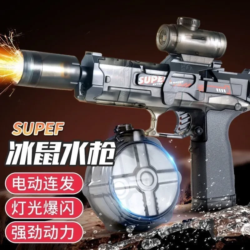 2025新款电动水枪玩具儿童喷水连发冒火光冰鼠爆手自一体灯光成人
