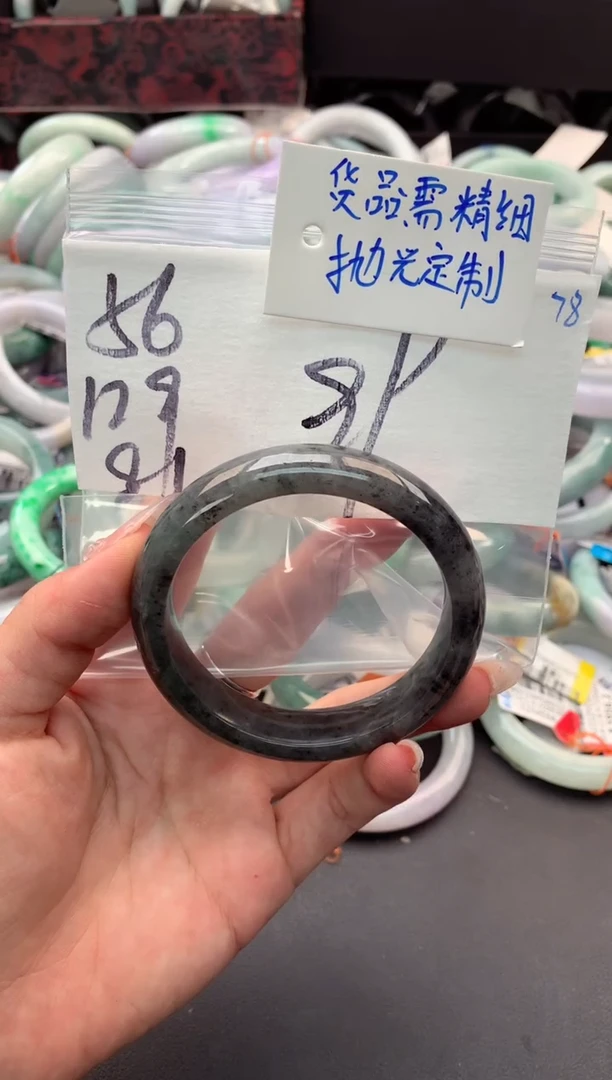 【闪购商品】定制翡翠未镶嵌毛货需精细抛光+多人