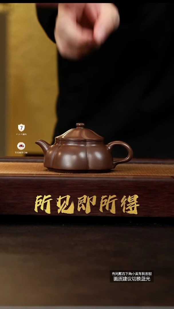 茶壶紫砂原矿深井底槽清筋纹笠帽