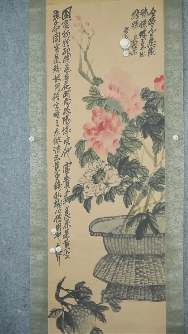 竖款【辽拍】吴先生-花卉
