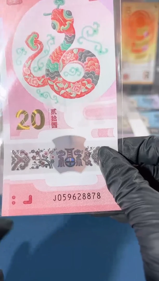 塑料蛇059628878评级发货