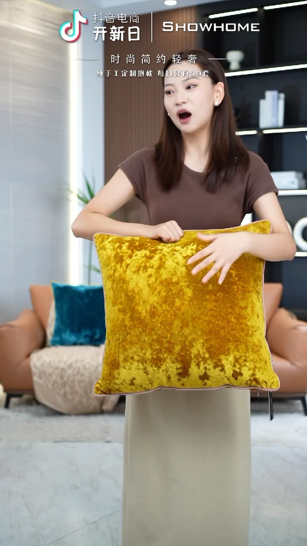 冰花绒金黄色50X50带芯