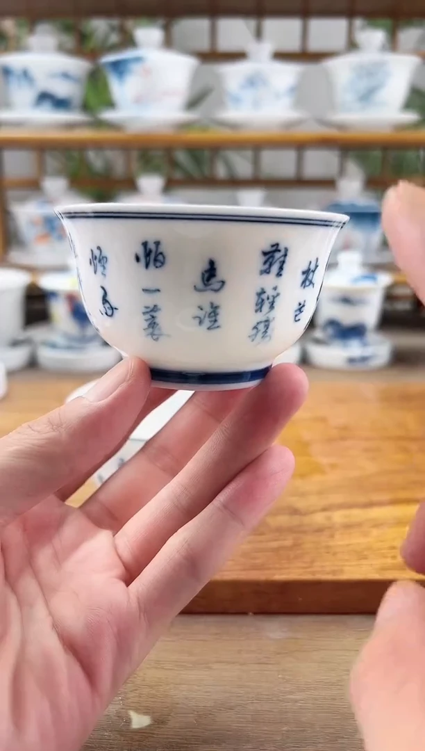 全品定风波压手杯1个