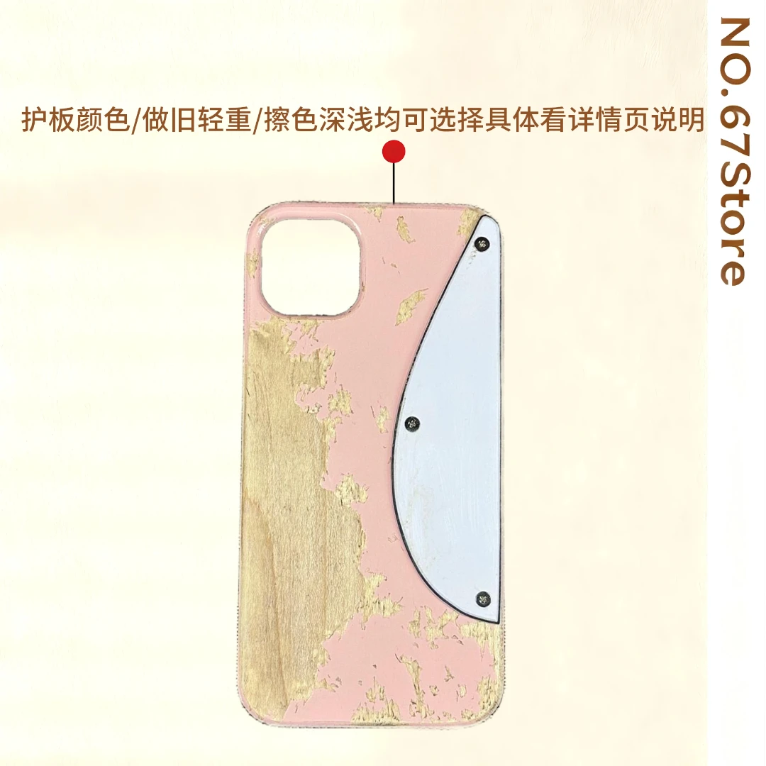 67号商店ST贝壳粉重度做旧复古吉他手机壳实木硝基漆摇滚适用苹果