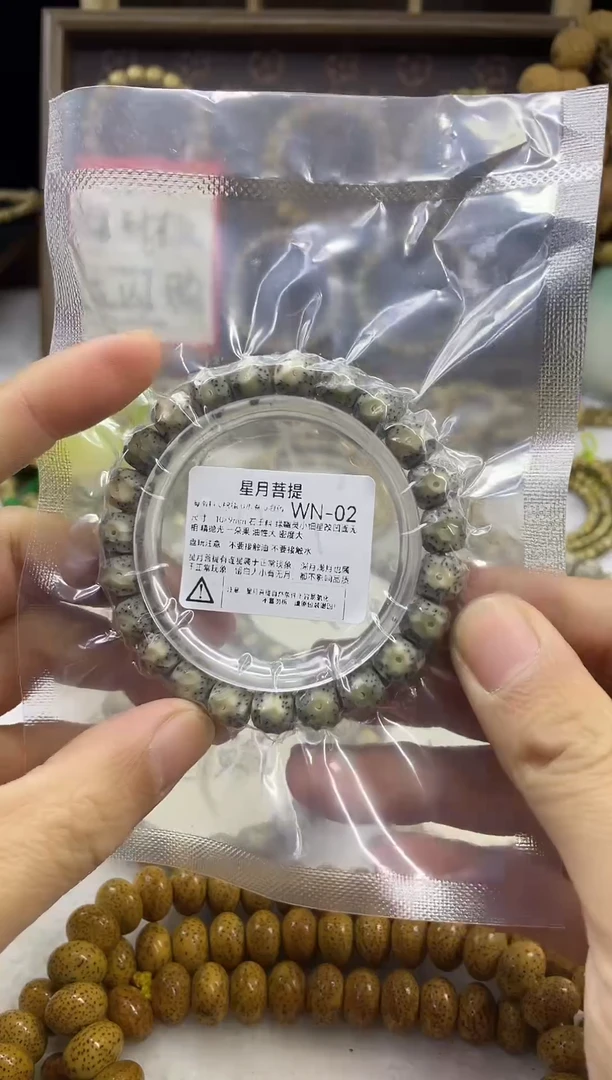 手串星月菩提WN-02 10*9绿幽灵小细星改凹面无相