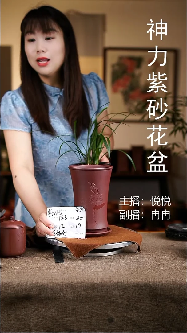 紫砂花盆花卉工艺554+z