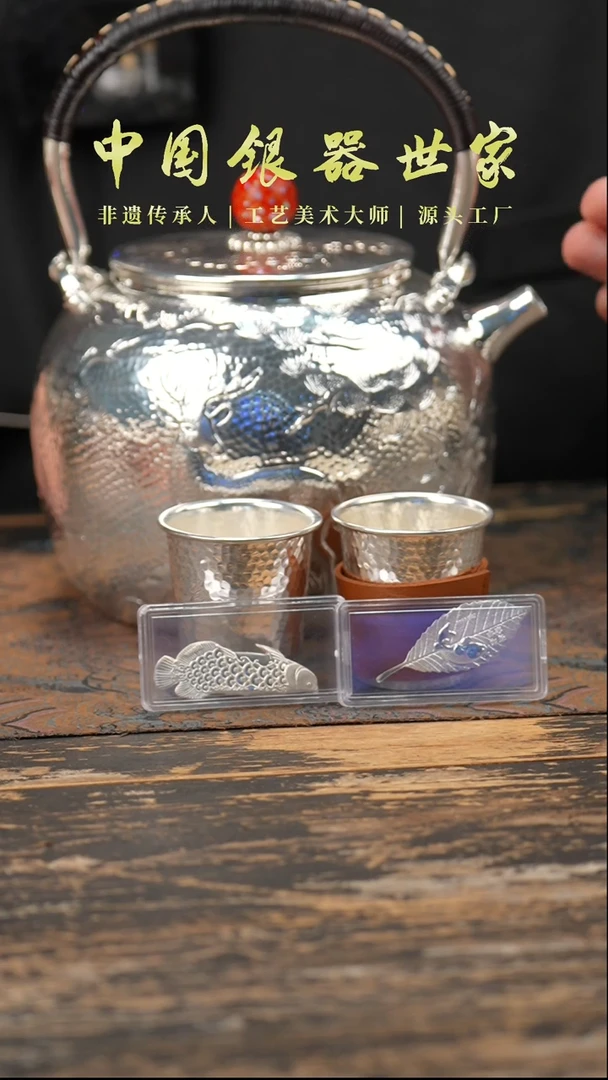 【闪购商品】手工新品小鹿迎客松大壶+两个银杯+二茶宠