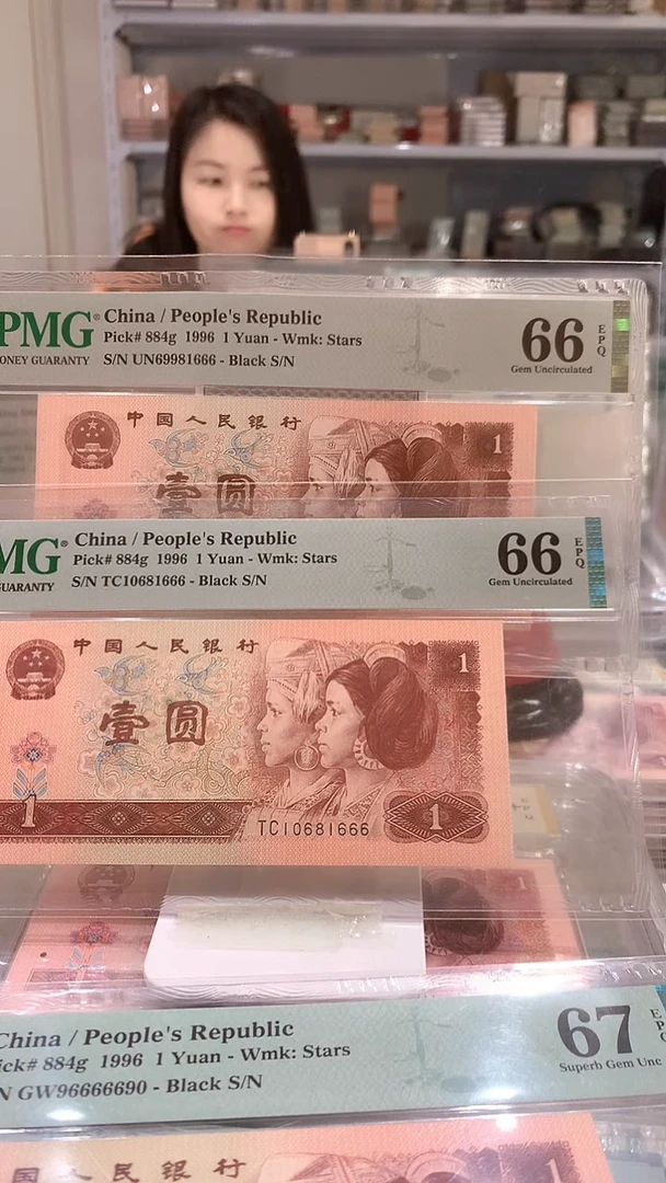 961  81666 66E豹子尾倒置号 单张价