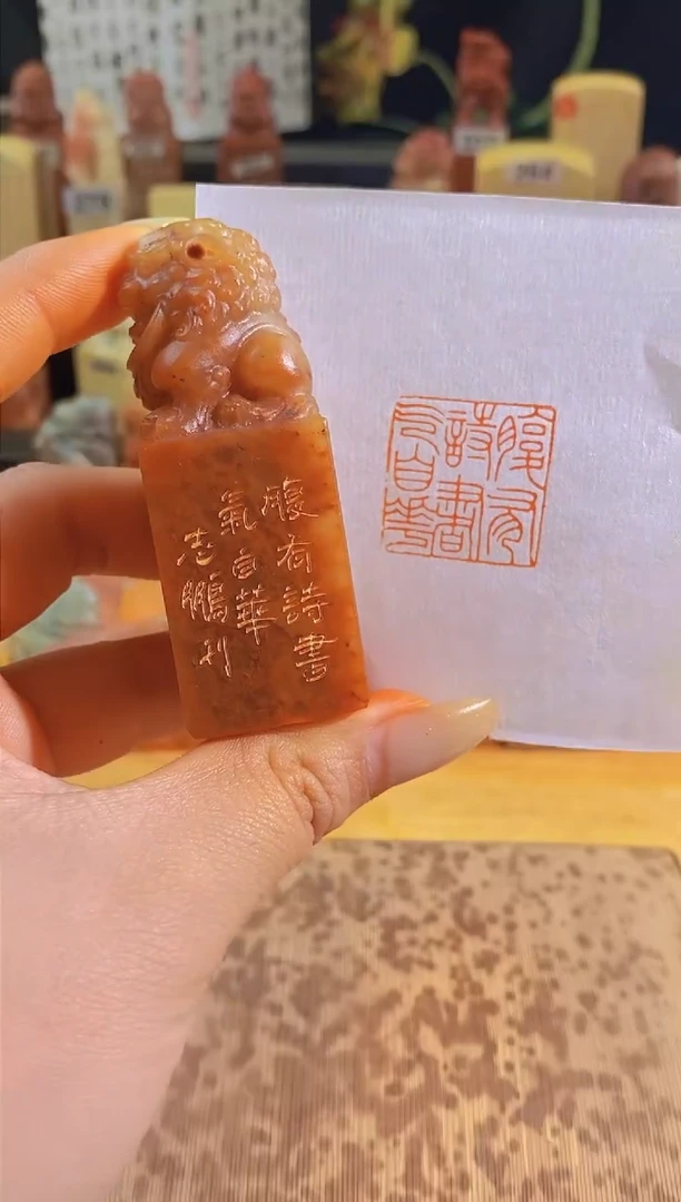 昌化石印石腹有诗书气自华2.5有库存-0517