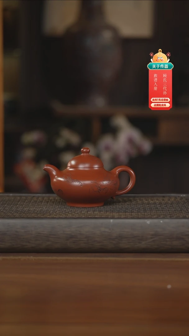 紫砂茶壶紫砂壶紫砂壶