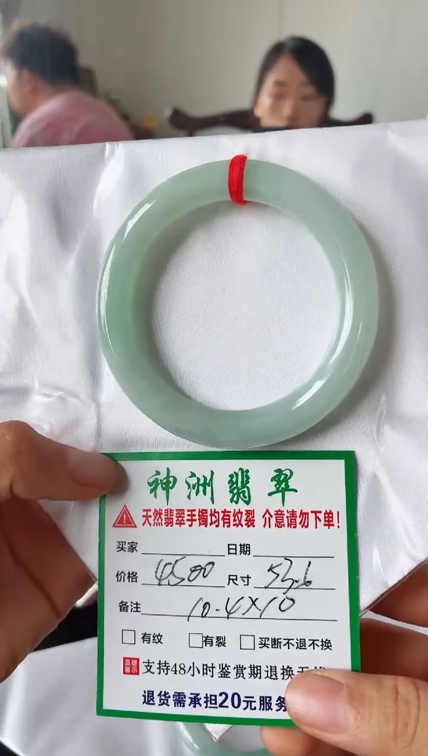 翡翠手镯未镶嵌翡翠手镯