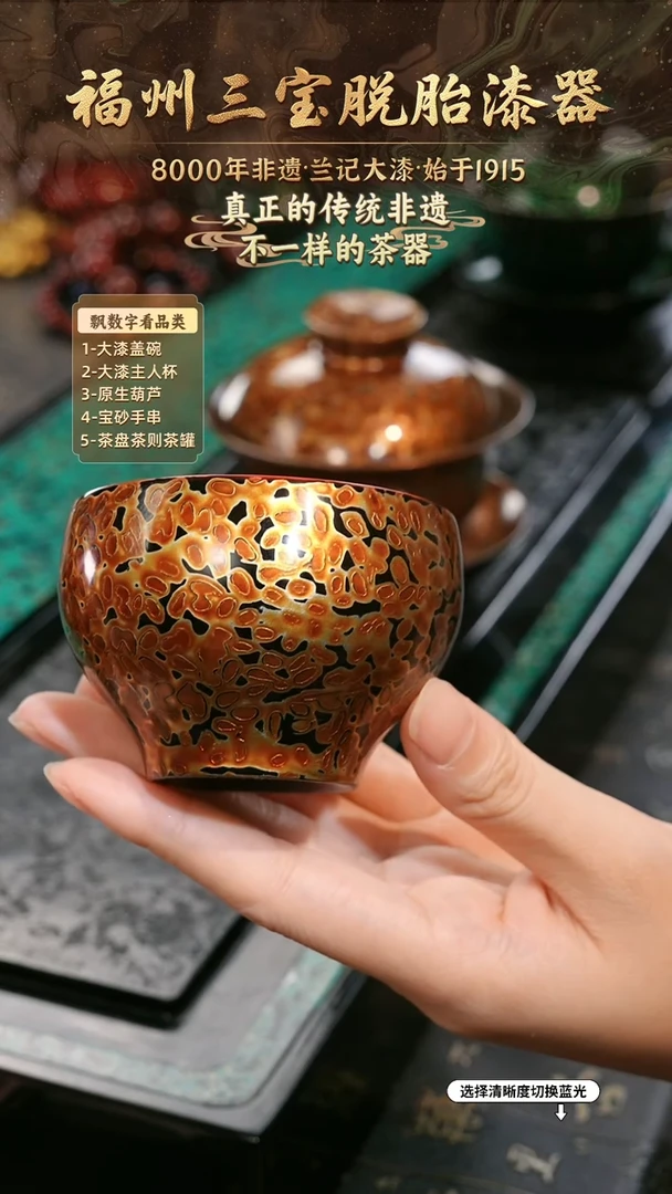 兰记手工漆器-一物一拍 以商品图片为主