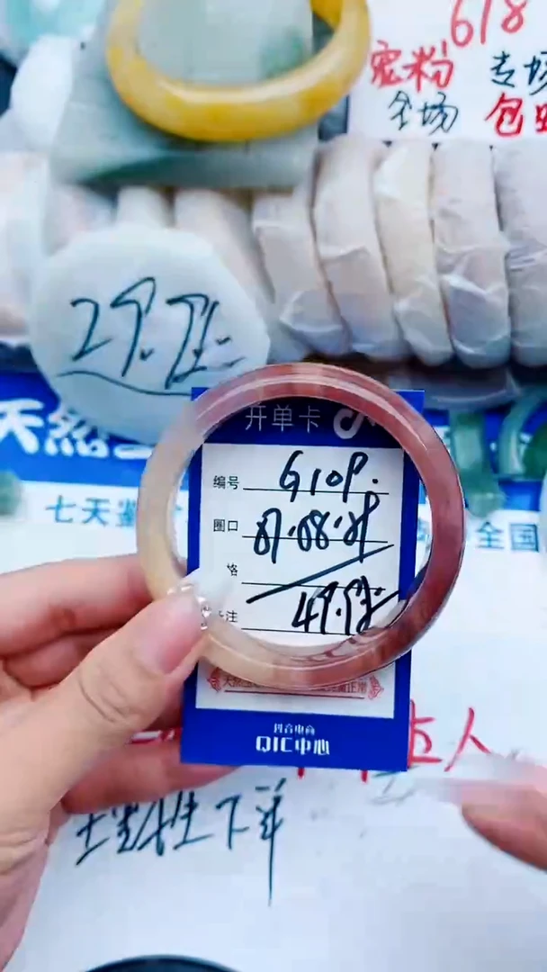 石英质玉手镯未镶嵌G109+57-58