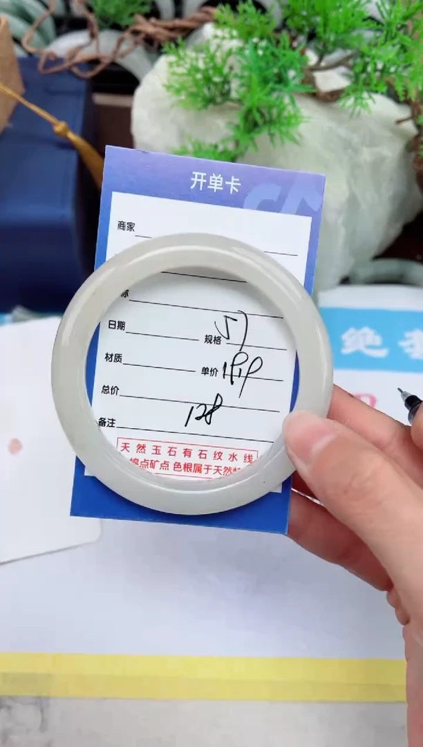 【闪购商品】石英质玉手镯未镶嵌128