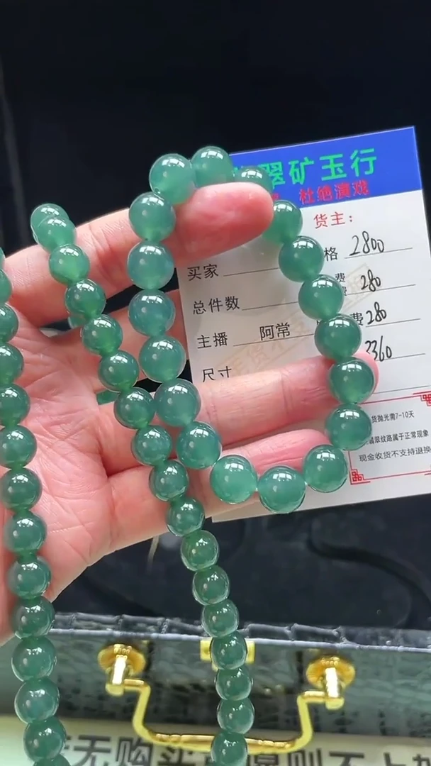 未镶嵌定制翡翠乐*-毛货-不退不换-发两个