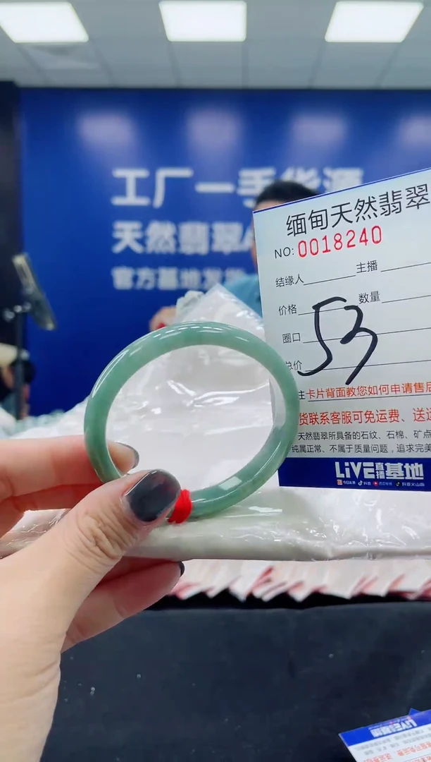 未镶嵌手镯翡翠天然翡翠手镯