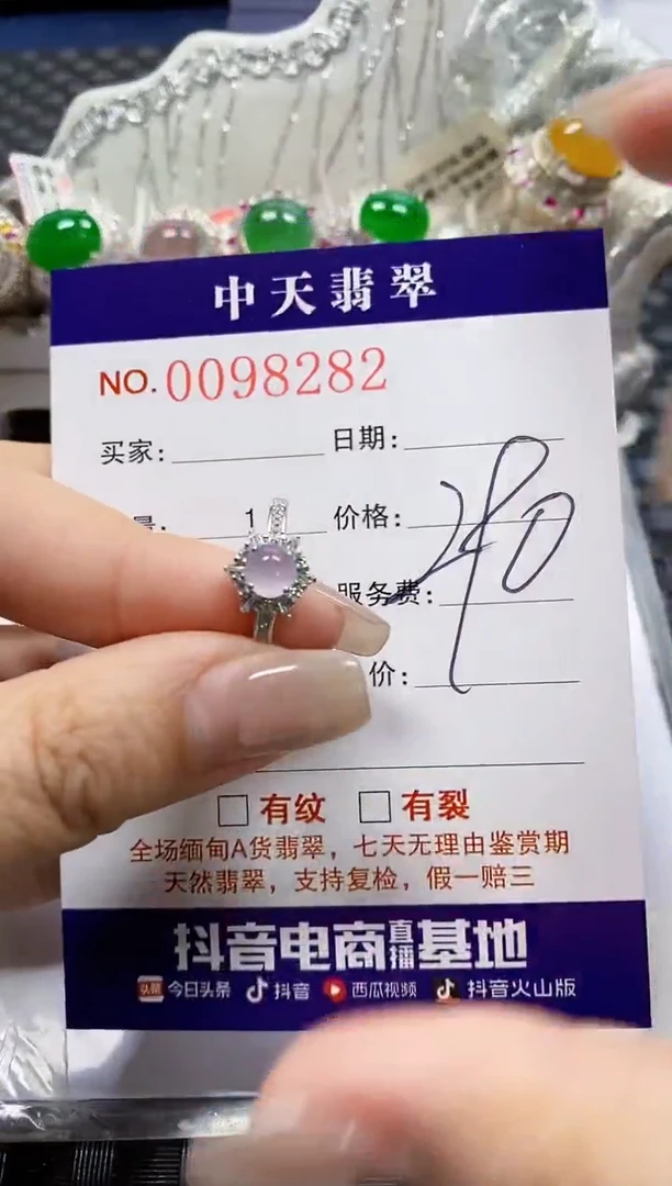 【闪购商品】翡翠戒指银S925镶嵌8282