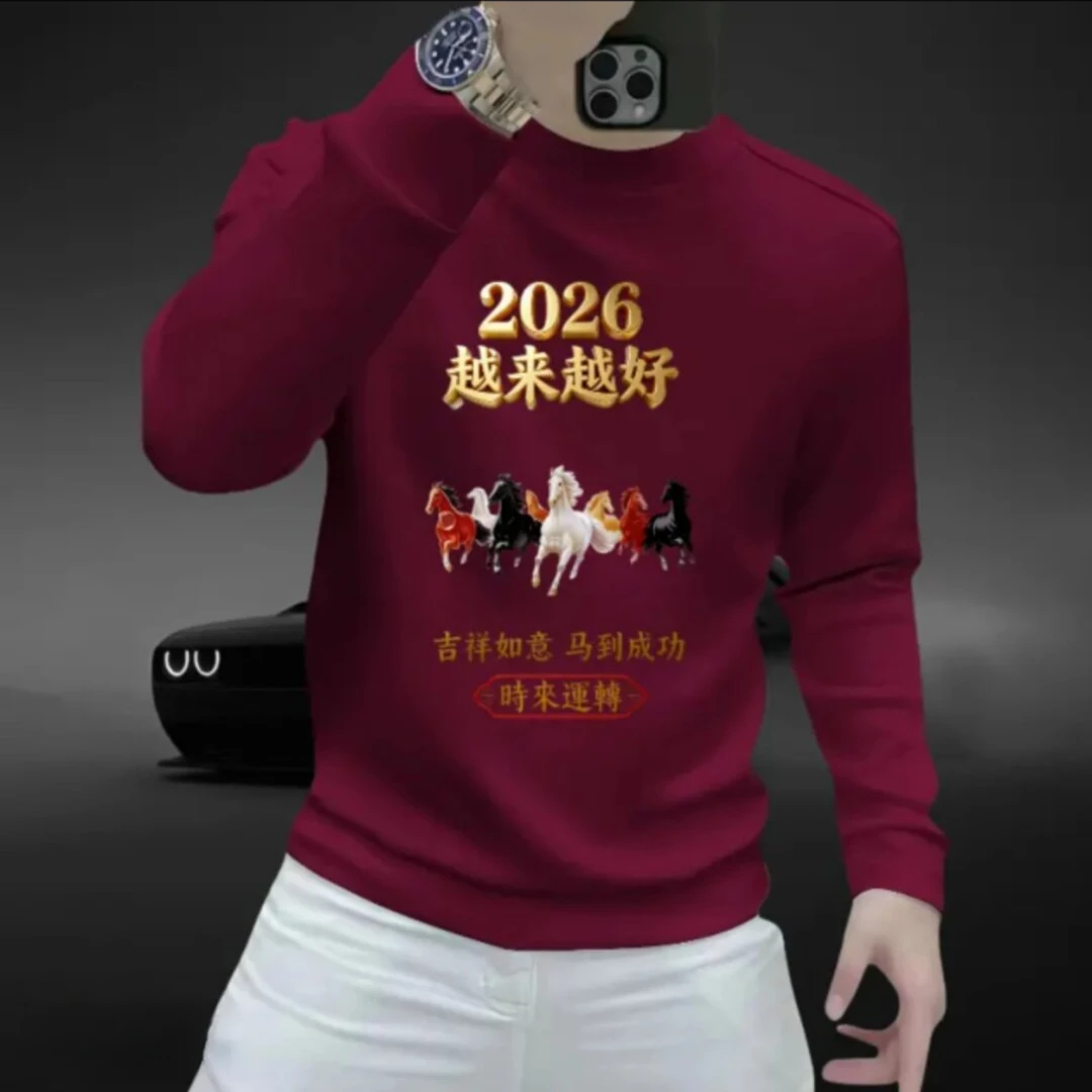 2026马年本命年个性潮流重磅圆领卫衣痞帅街头宽松休闲秋冬季长袖