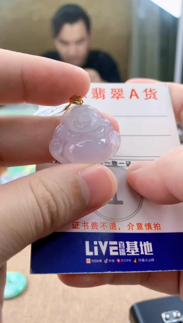 颈饰18K金镶嵌翡翠天然A货翡翠挂件