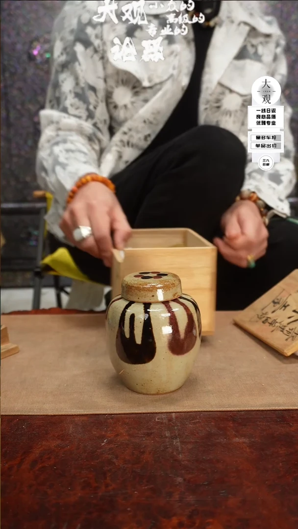 【闪购商品】瓷片大观论器茶罐