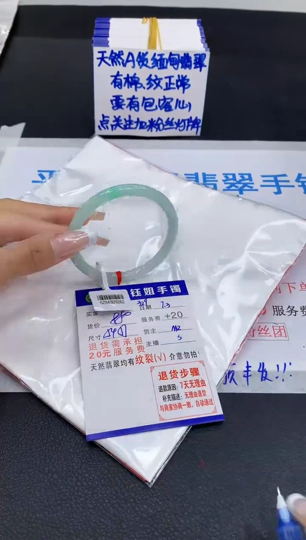 翡翠手镯未镶嵌11111111