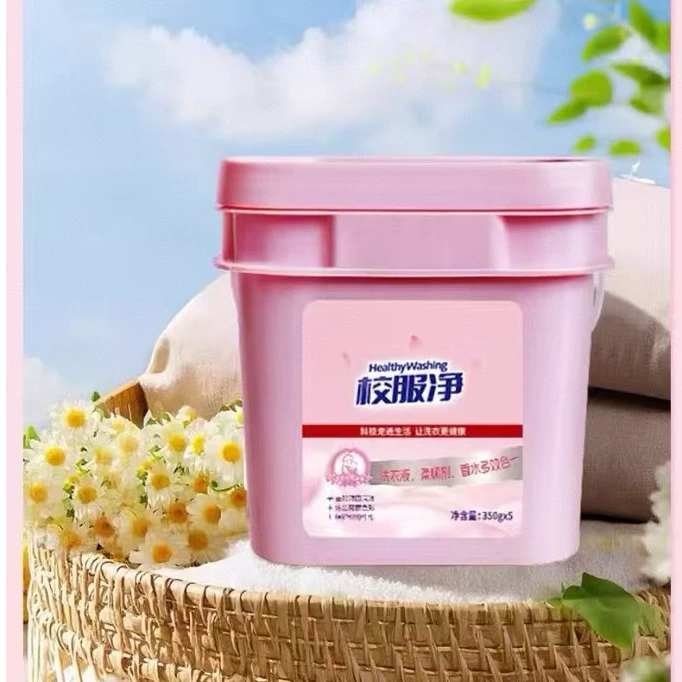 校服净去油去污渍护衣亮色除臭增香去异味母婴可用
