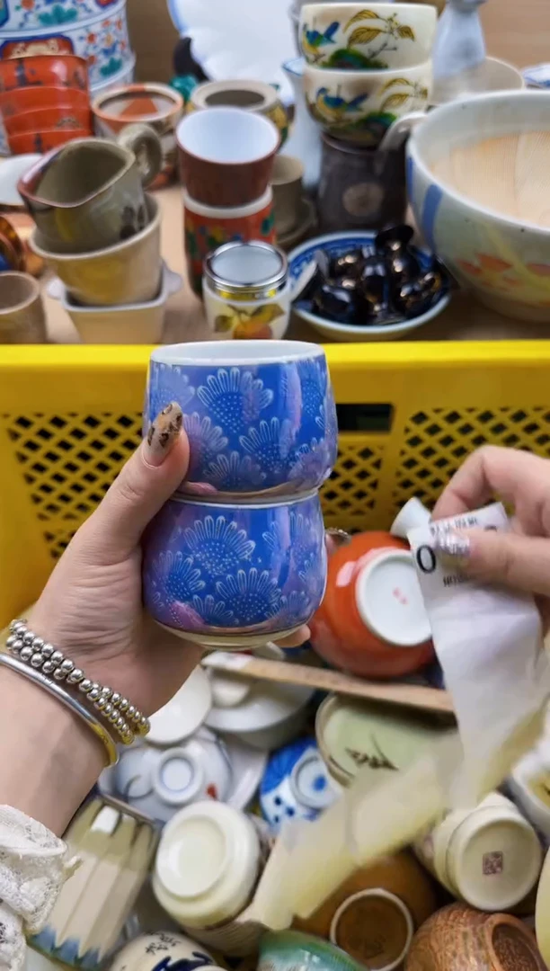 992默认微瑕，满20元包邮