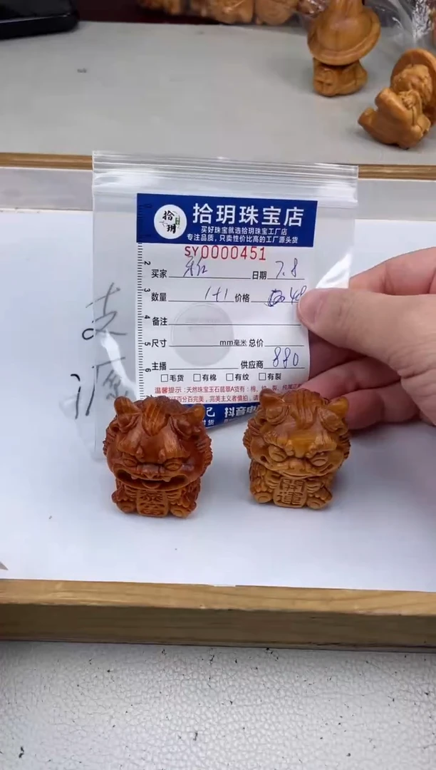 柏木（崖柏）其他雅*小摆件451