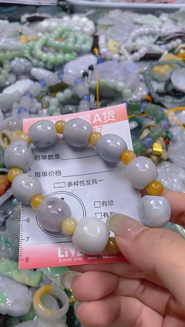 翡翠未镶嵌颈饰闪购0010037