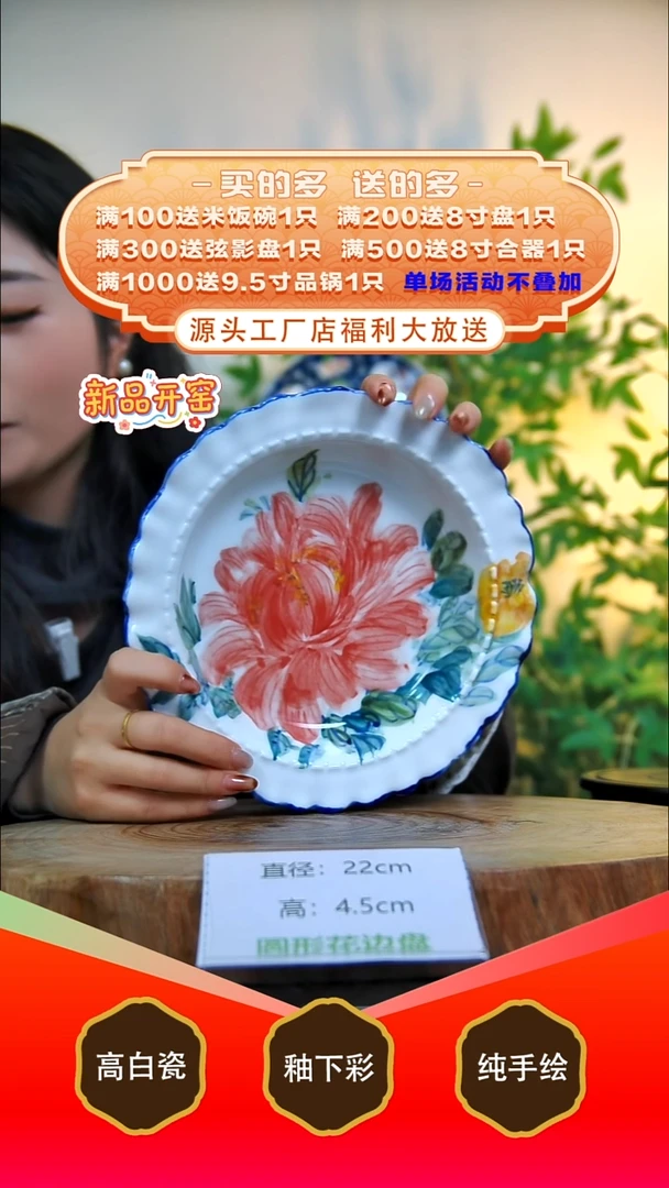 其他白泥景德镇手工手绘陶瓷【食品级】