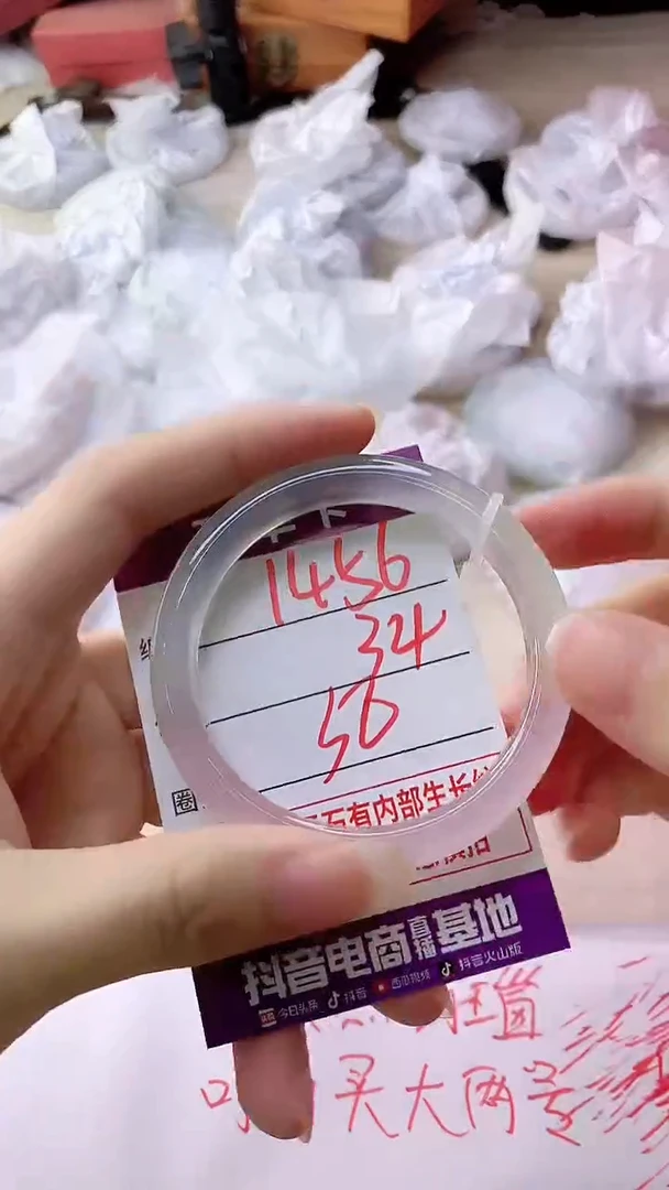 手镯玛瑙/玉髓未镶嵌1456
