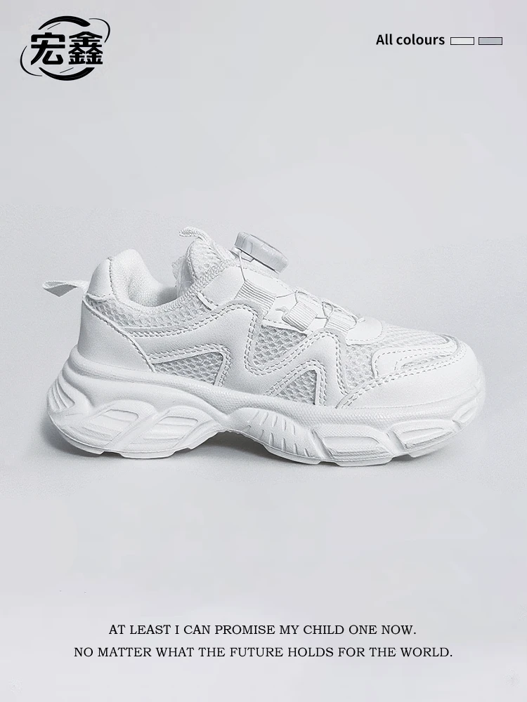 新款老爹鞋女童春秋款时尚童鞋男童鞋6-12岁潮款透气男士百搭休闲