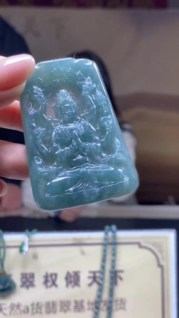 未镶嵌定制翡翠********618