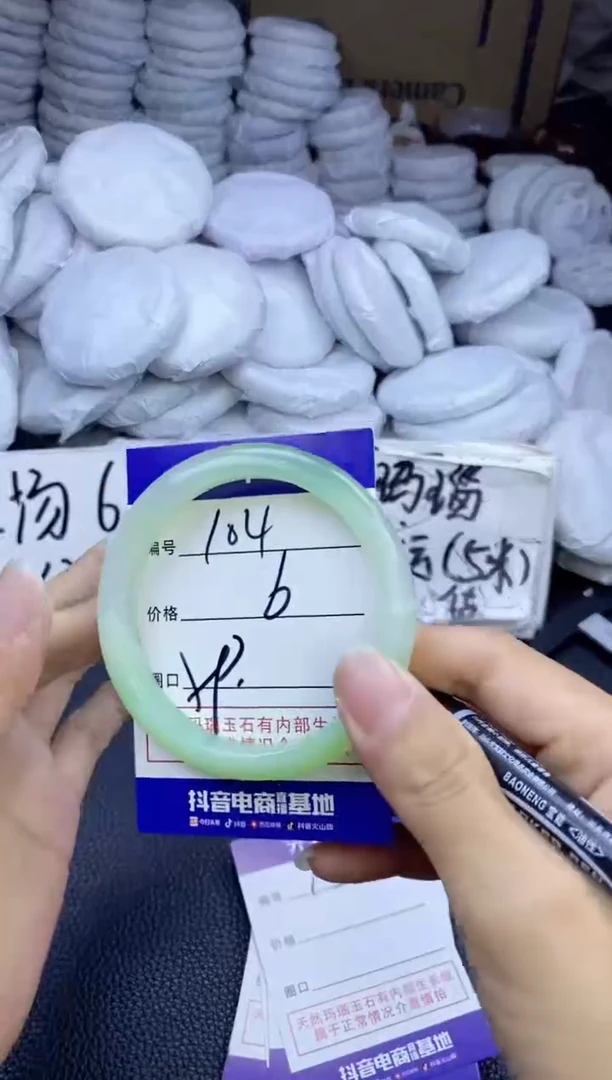 玛瑙/玉髓手镯未镶嵌104