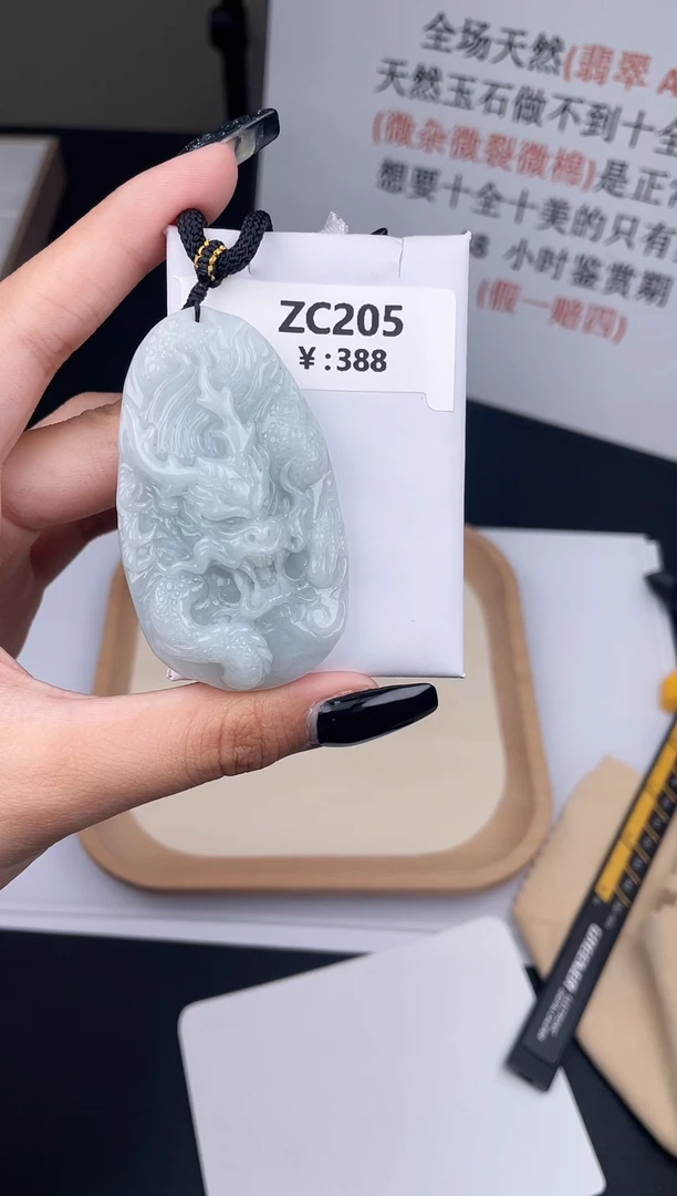 颈饰未镶嵌翡翠ZC205观音+孤品+送同款绳子