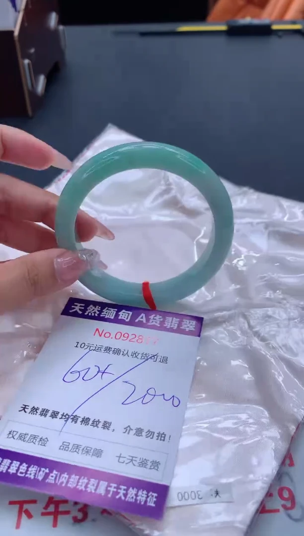 未镶嵌手镯翡翠天然缅甸A货翡翠