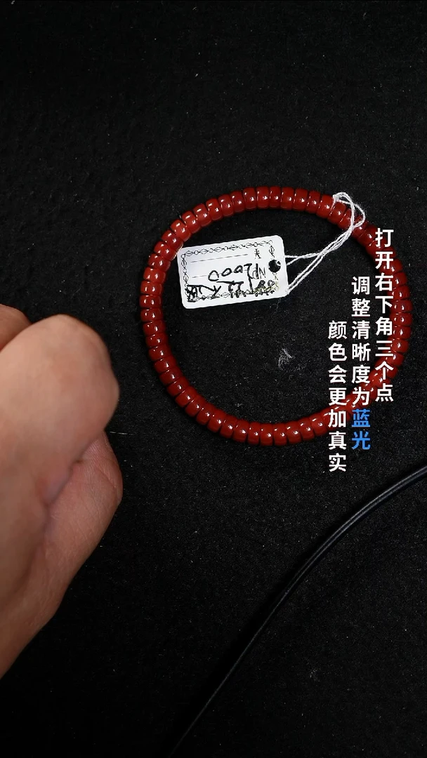 未镶嵌888888南红玛瑙你****哥888888