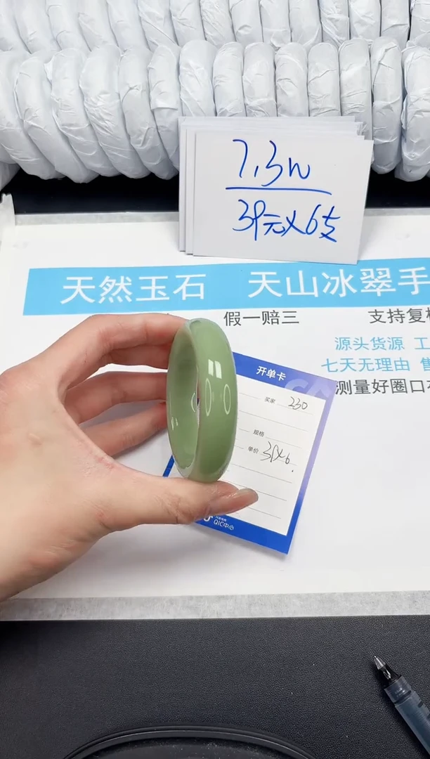 【闪购商品】石英质玉手镯未镶嵌Q230-52.1