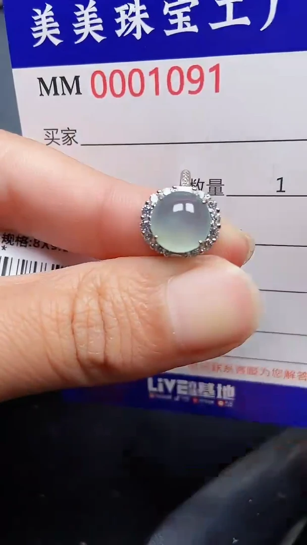颈饰银S925镶嵌翡翠1091