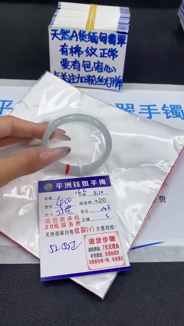 翡翠手镯未镶嵌1111111111111