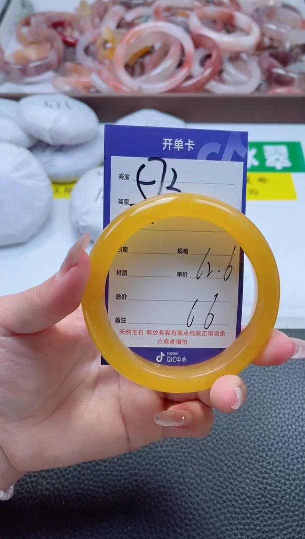 【闪购商品】石英质玉手镯未镶嵌573-62