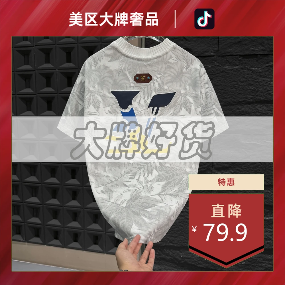 美区大牌奢品-A18468-新款时尚重磅刺绣潮流撞色圆领短袖