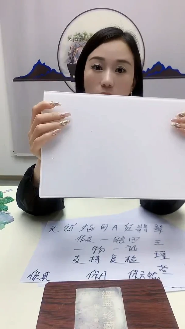 定制翡翠未镶嵌4852zm-毛货赠珠链