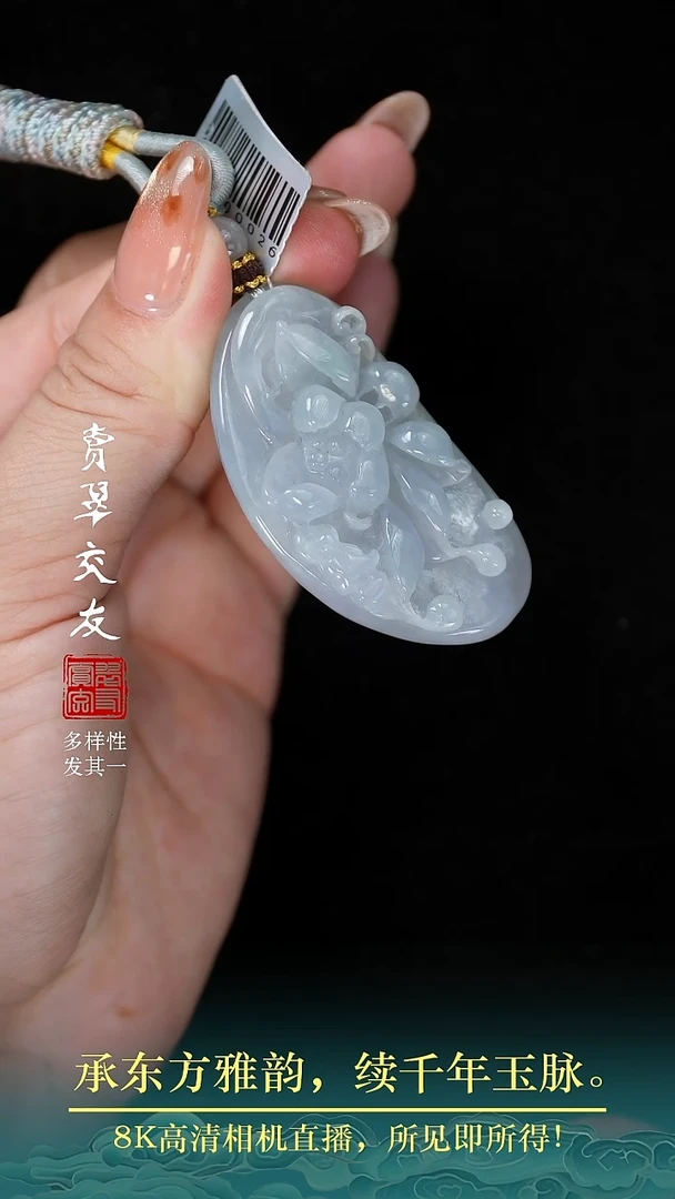 颈饰未镶嵌翡翠翡翠59