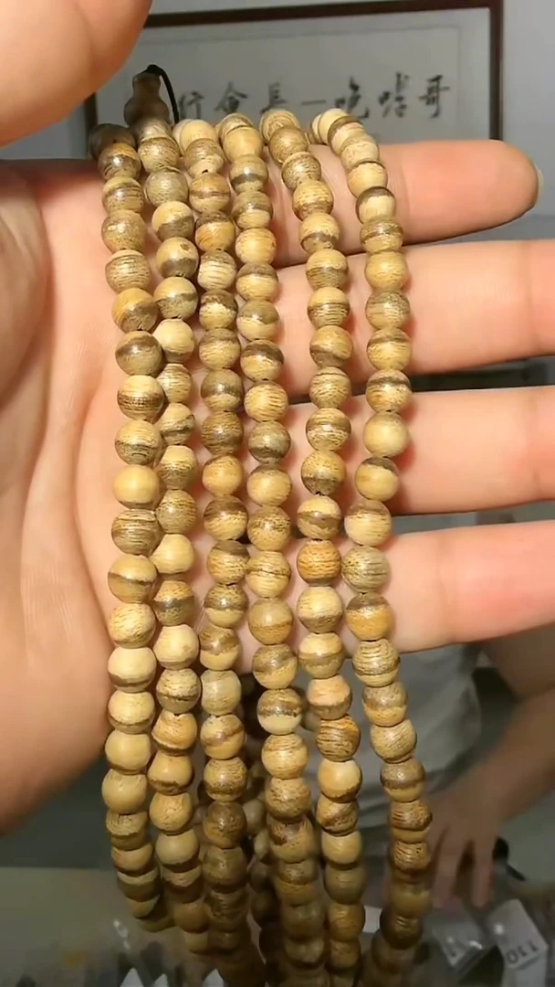 沉香手串15号长串多样性发一