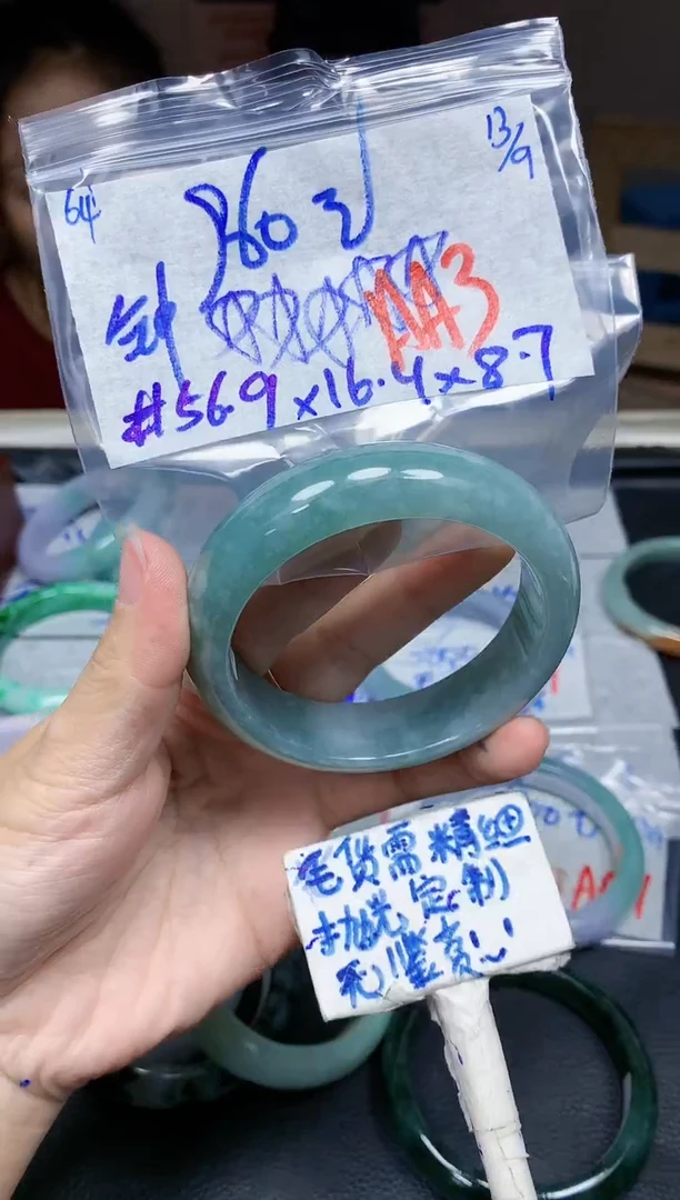 未镶嵌定制翡翠64毛货需精细抛光手镯拍一发一