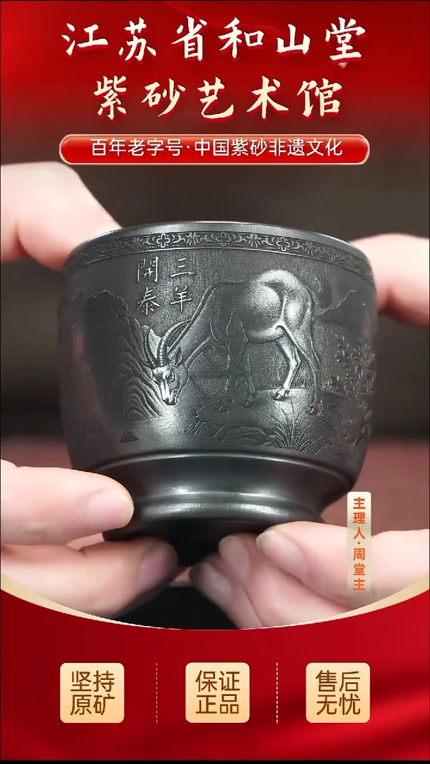 茶壶紫砂19.9019.90