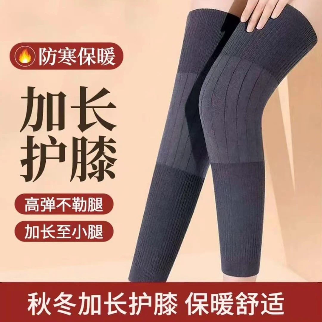 新款秋冬季防寒保暖护膝腿套加厚防风男女士专用加长加厚防下滑